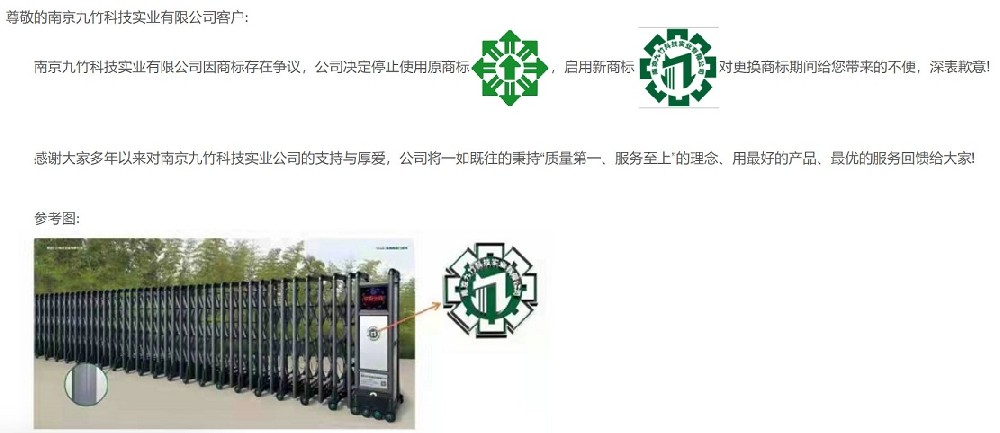 华体会在线 公告